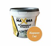 Краска Maxima, резиновая, для внутренних и наружных работ, матовая, №109 коралл, 1 кг