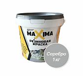 Краска Maxima, резиновая, для внутренних и наружных работ, матовая, №110 серебро, 1 кг