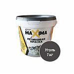 Краска Maxima, резиновая, для внутренних и наружных работ, матовая, №111 уголь, 1 кг