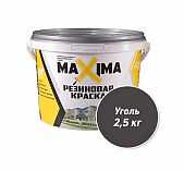 Краска Maxima, резиновая, для внутренних и наружных работ, матовая, №111 уголь 2.5 кг