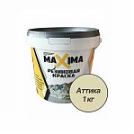 Краска резиновая MAXIMA №112 аттика 1кг
