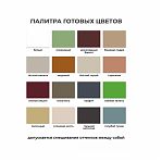 Краска Veres Fasade для деревянных фасадов акриловая, база А, белая 2.7л