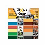 Краска резиновая MAXIMA №108 керамика 11кг