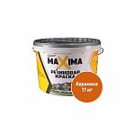 Краска резиновая MAXIMA №108 керамика 11кг
