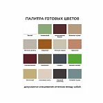 Краска VERES FAСADE для деревянных фасадов акриловая графит 9л