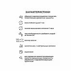 Краска VERES FAСADE для деревянных фасадов акриловая горький шоколад 9л