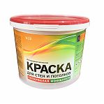 Краска латексная V-13 L Virtuoso интерьерная, моющаяся, супербелая, 1.4 кг