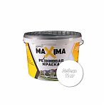 Краска резиновая MAXIMA №100 лебедь 11 кг