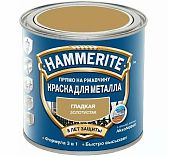 Краска Hammerite для металла 3 в 1, золотистая RAL 1036, 0.75 мл