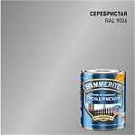 Краска Hammerite для металла 3 в 1, прямо на ржавчину, серебристая RAL 9006, 0.75 л