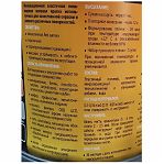 Краска резиновая Maxima, матовая, возможность колеровки, моющаяся, RAL 7024 Графит, 2.5 кг