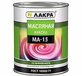 Краска Лакра МА-15, для внутренних и наружных работ, глянцевая, серый 0.9 кг