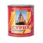 Краска ABC Farben МА-15, масляная, матовая, Сурик железный, красно-коричневый 1 кг