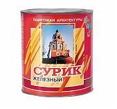 Краска ABC Farben МА-15, масляная, матовая, Сурик железный, красно-коричневый 1 кг
