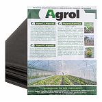 Спанбонд Agrol №60, укрывной материал, плотность 60 г/кв.м., 3.2х10 м, цвет черный    