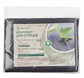 Комплект для огурцов Агротекс полотно белый 60 г/кв.м, 1,06х6 м, полотно черный 42 г/кв.м, 3.2х7 м