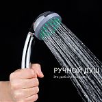 Смеситель для ванны Frud R22108 хром