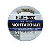 Лента армированная KLEO PRO 50 мм х 10 м