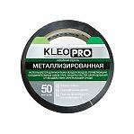 Лента клейкая металлизированная KLEO PRO 50 мм х 50 м