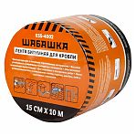 Лента кровельная Шабашка битумная, зеленый мох 15 см х 10 м