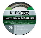 Лента клейкая Kleo Pro металлизированная 48х25 м