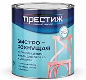 Эмаль ПРЕСТИЖ акриловая белая 0,9 кг