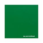 Грунт-эмаль по ржавчине Рогнеда Dali для металла 3 в 1 RAL 6029, зеленая, 2 л
