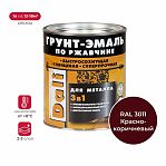 Грунт-эмаль по ржавчине Рогнеда Dali для металла 3 в 1 RAL 3011 красно-коричневая 2 л