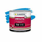 Эмаль Лакра ПФ-115 для внутренних и наружных работ, алкидная, глянцевая, голубой, 1 кг