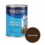 Эмаль Престиж ПФ-115 алкидная для дерева и металла глянцевая шоколадная 0.9 кг
