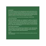 Грунт-эмаль Elcon 3 в 1 по ржавчине, матовая, зеленая, 0.8 кг