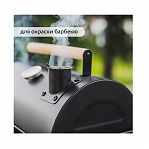 Эмаль Elcon Max Therm, для металла, термостойкая, матовая, белая, 0.8 кг