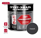 Грунт-Эмаль Dali 3 в 1, по ржавчине, графитовая, матовая, серая, 2 л 