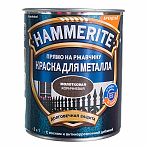 Краска Hammerite для металла прямо на ржавчину, 3 в 1, молотковая, RAL 8017 Коричневая, 0.75 л