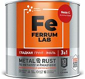 Грунт-эмаль Ferrum Lab по ржавчине 3 в 1, полуматовая база С, 0.65 л