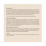 Грунт-эмаль по ржавчине Elcon 3 в 1, глянцевая, бежевая RAL 1015, 0.8 кг