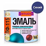 Эмаль Virtuoso ПФ-115 для внутренних и наружных работ, глянцевая, синяя RAL-5017, 2.4 кг