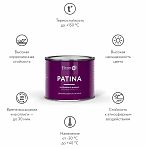 Краска декоративная Elcon Patina  старое золото 0,2 кг