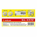 Двигатель бензиновый ASILAK SL-177F-D25 9.0 л.с.