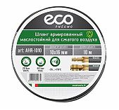 Шланг армированный Eco 10-16 мм х 10 м