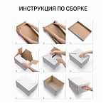 Коробка для хранения Valiant Jardin JR-BCTN-4S складная, картон, 185х250х330 мм