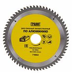 Диск пильный по алюминию Гранит 190х30х64, 2.2 мм 719064