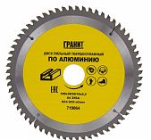 Диск пильный по алюминию Гранит 190х30х64, 2.2 мм 719064