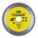 Диск пильный по алюминию Гранит 200х32х2.2, 64Z 720064