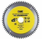 Диск пильный по алюминию Гранит 200х32х2.2, 64Z 720064