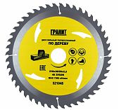 Диск пильный по дереву Гранит 210х30х48 зубьев 2.2мм [521048]