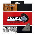 Диск пильный Pilorama 165х48Zх20/16мм [5016548]