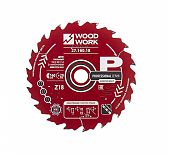 Диск пильный по дереву WOOD WORK 160х20хZ18 27.160.18