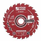 Диск пильный по дереву Woodwork 185х30хZ24, 27.185.24